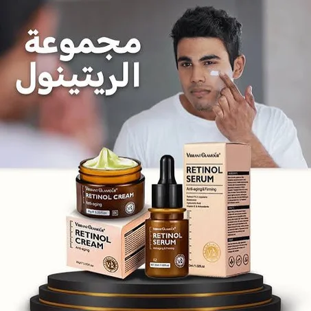 عرض مجموعة الريتينول الأصلية من فيبرانت جلامور - 2 قطع - الكريم + السيروم