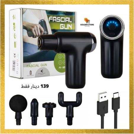 مسدس التدليك SL-168