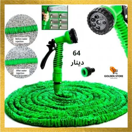 خرطوم المياه السحري magic hose