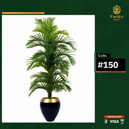 شجرة ازاليا ليف كود #150