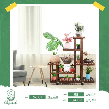 Wood corner plant stand 4