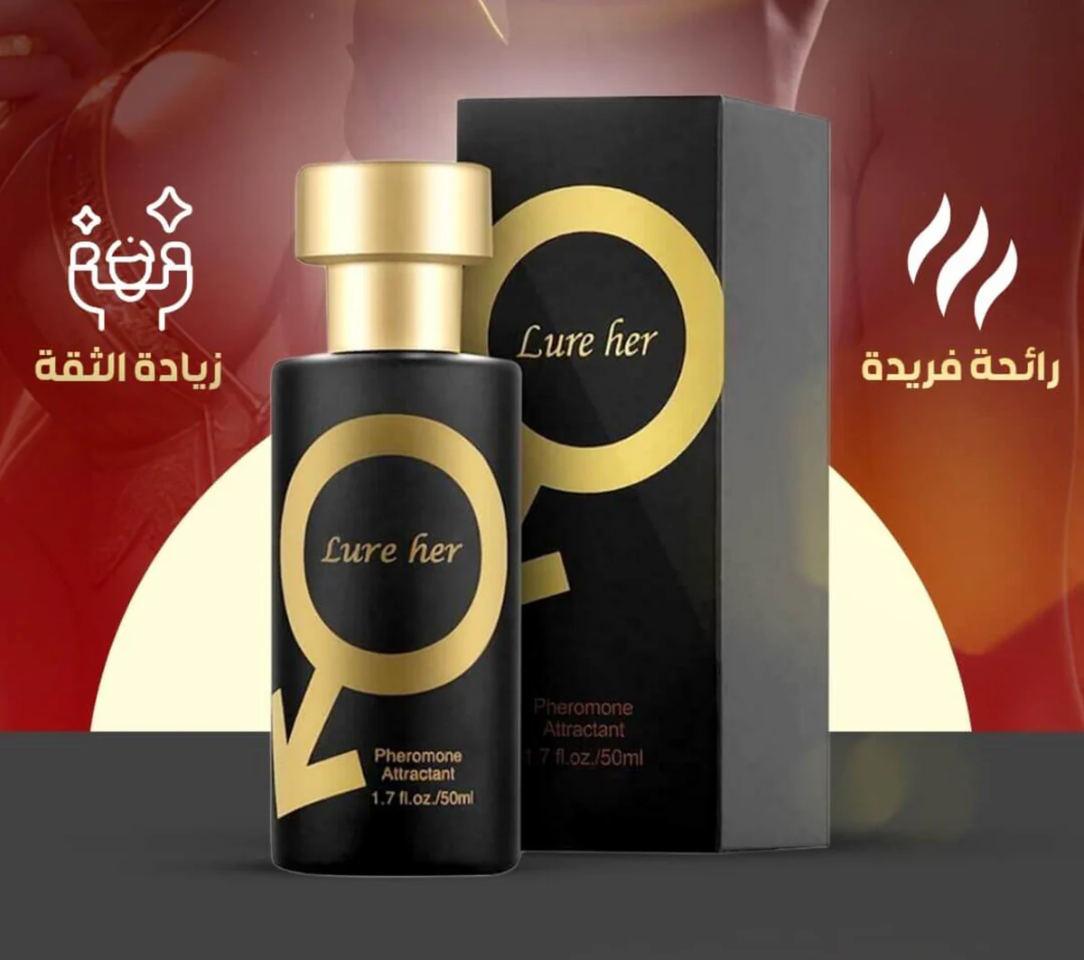 عطر الجاذبية للرجال '' جولدن لور '' ..