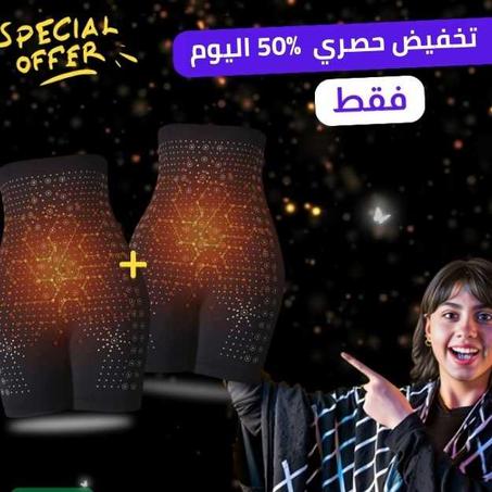 المشد الحراري النسائي الأصلي (مناسب لجميع المقاسات)