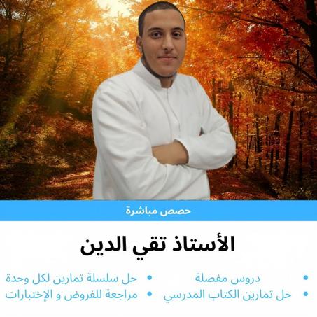 الاشتراك لشهر ديسمبر