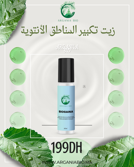 زيت زيادة المناطق الأنثوية