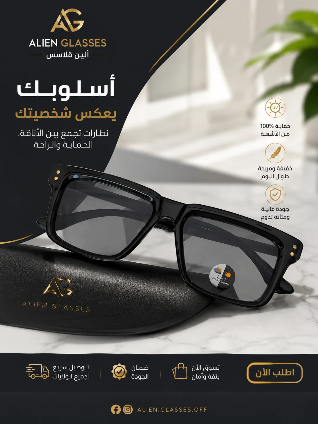 lunette de soleil homme