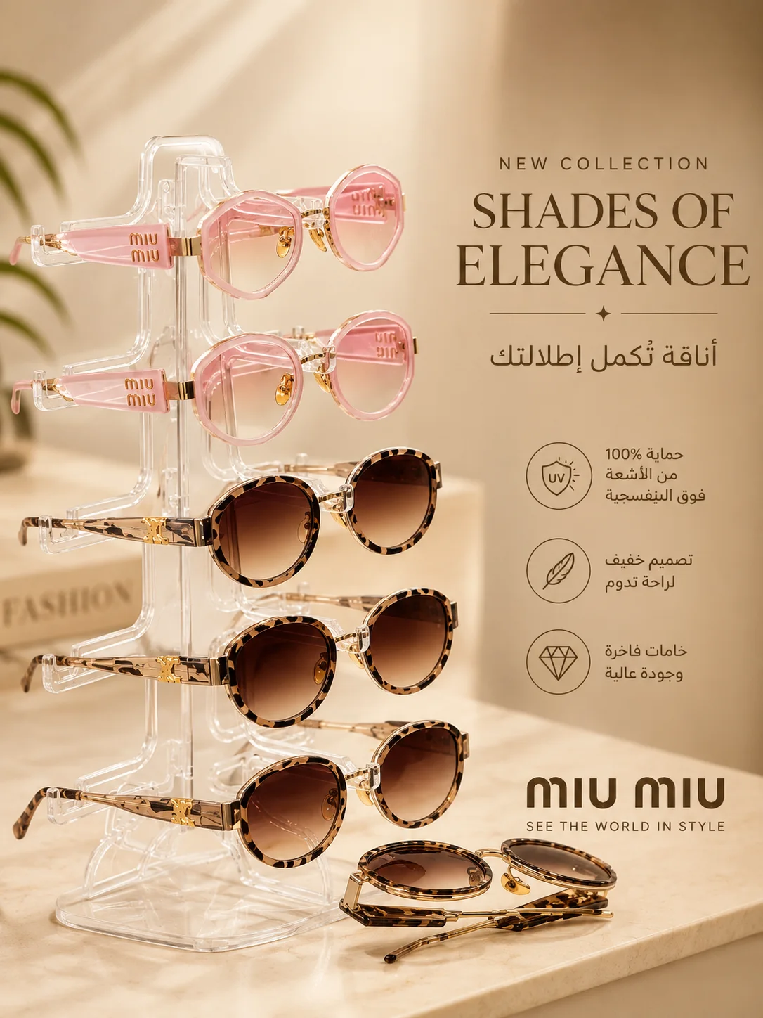 lunette pour femme