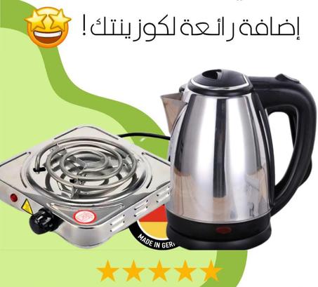 غلاي كهربائي و فرن كهربائي إنوكس