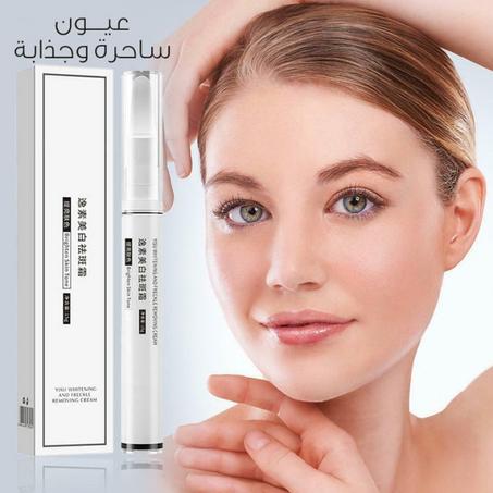 كريم إزالة الهالات السوداء وانتفاخ تحت العين Eybag Remover