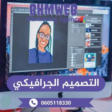 التصميم الجرافيكي