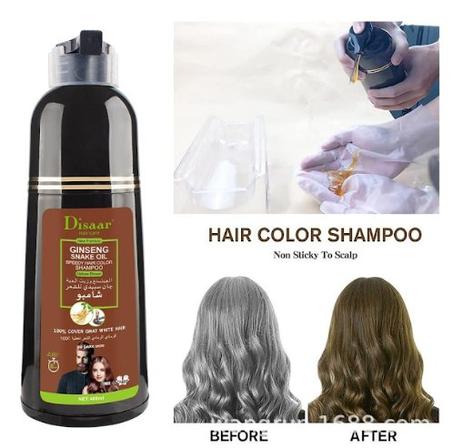 شامبو ديسار بني