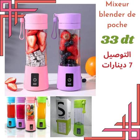 USB ELECTRIC JUICER