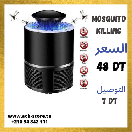 Mosquito Killing Lamp