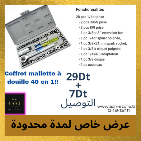 Boîte À Outils Coffret Clé 40 en 1