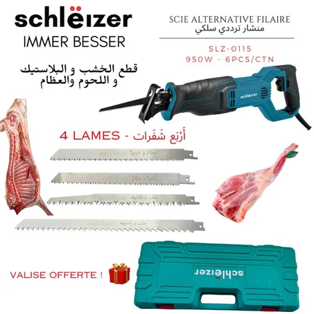 منشار كهربائي لتقطيع خروف العيد 950  واط  🪚⚡