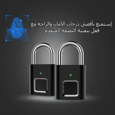 قفل بصمة الاصبع الذكي