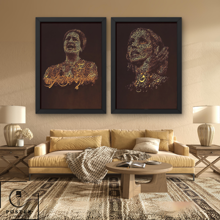 طقم لوحتين كانفس بالخطوط العربية لفيروز وام كلثوم