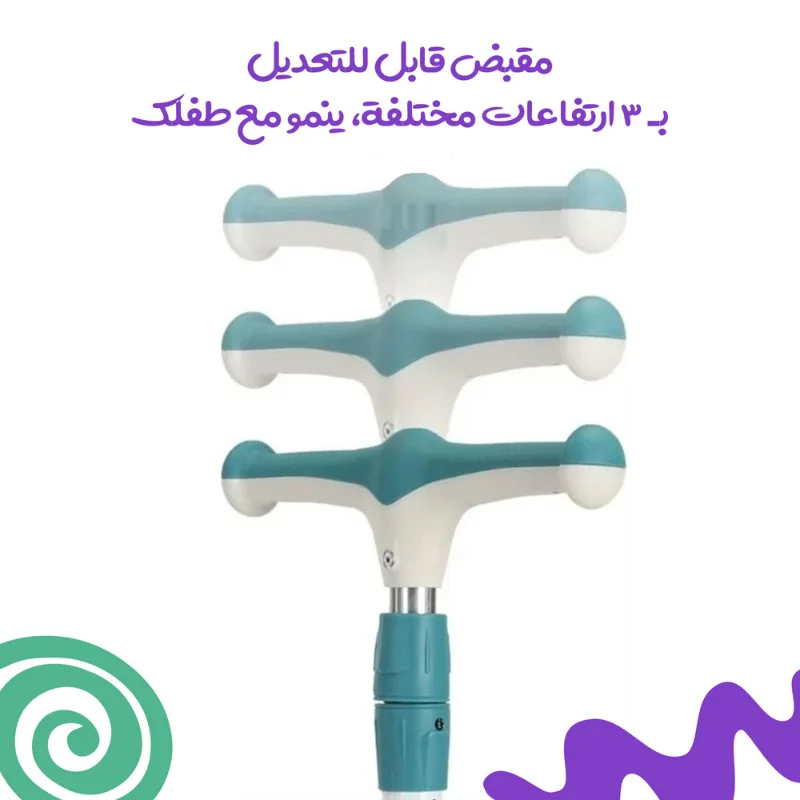 سكوتر للأطفال 3 في 1