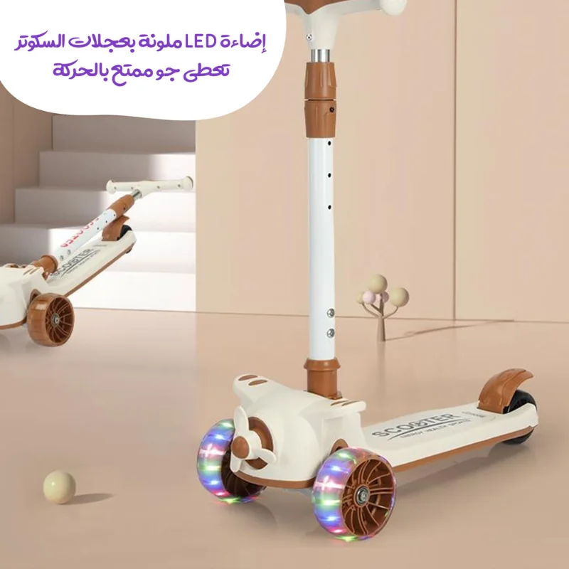 سكوتر للأطفال 3 في 1