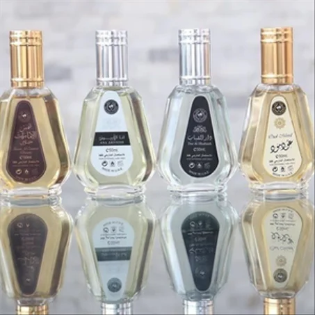 العطور الخليجية