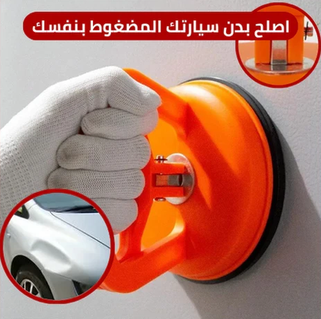 GLASS SUCTION CUP™تعديل بدن السيارة