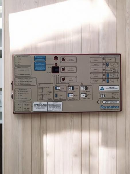 Variateur d'ascenseur VVVF4