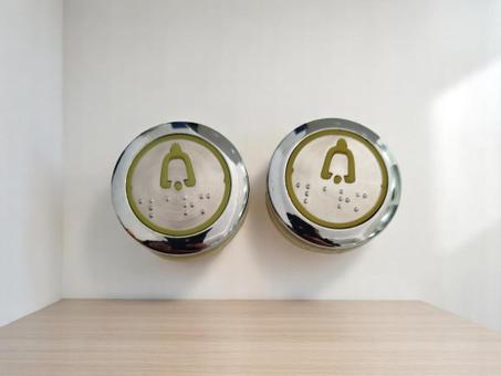 Bouton d'Ascenseur Turquie