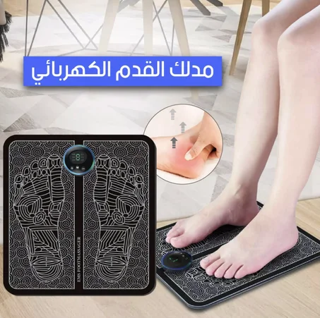 تدليك القدم الكهربائي