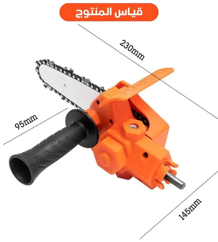 Adapter for converting a drill into a chainsaw