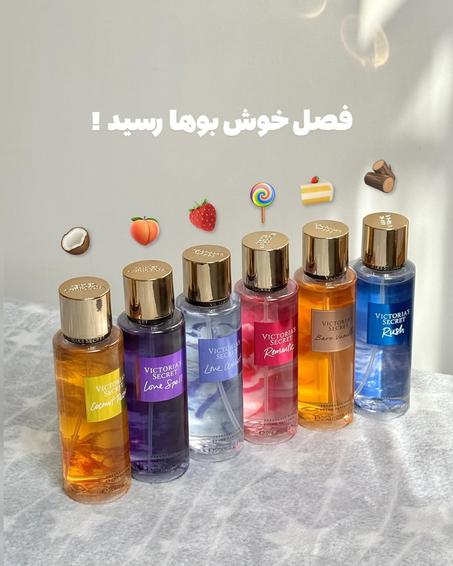 3 braume victoria secret