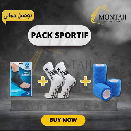 باك الرياضي 4