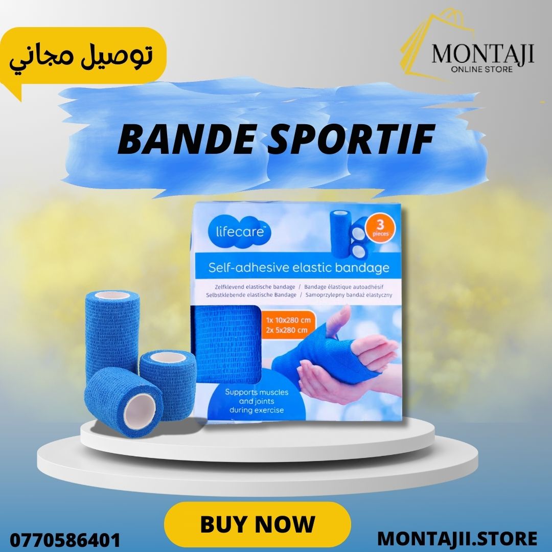 الضمادات الرياضية اللاصقة