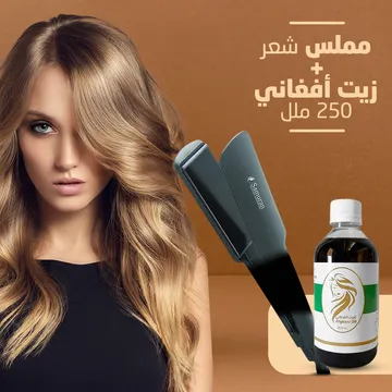 منتجات نسائية