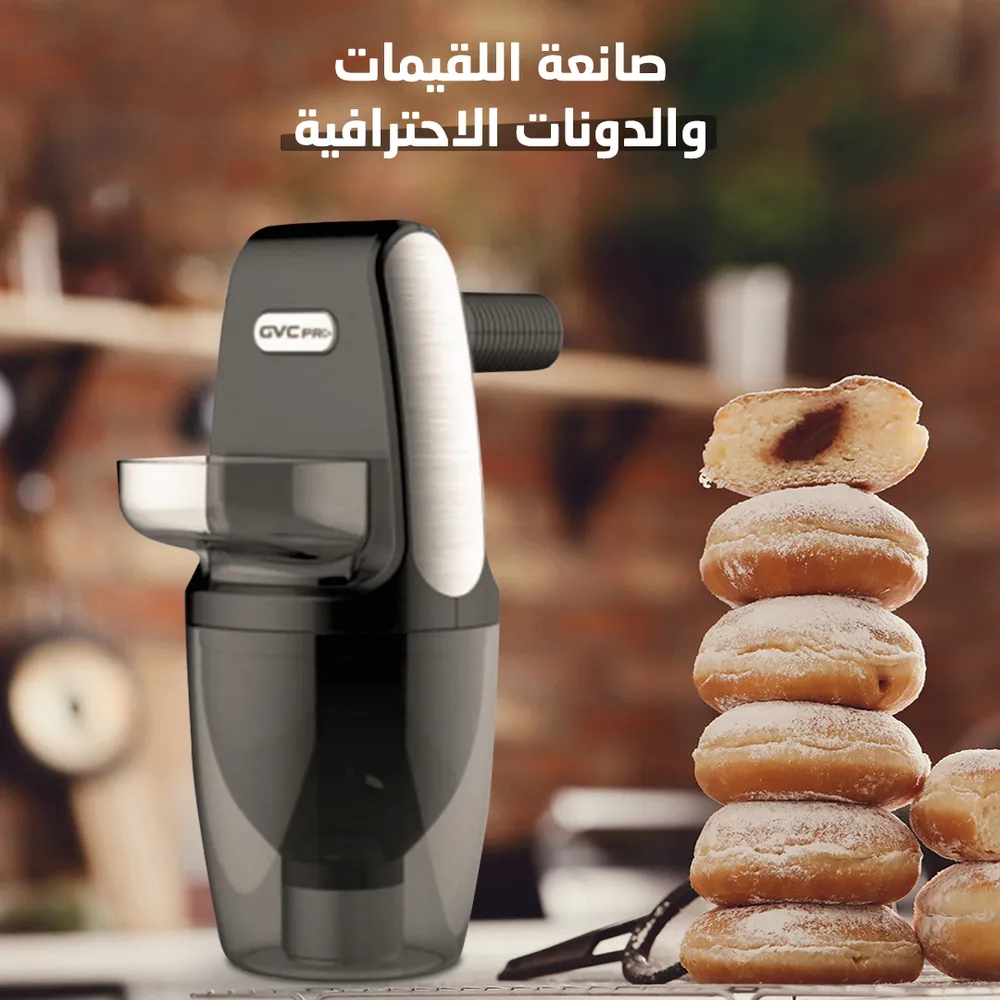• صانع الحلويات للمناسبات