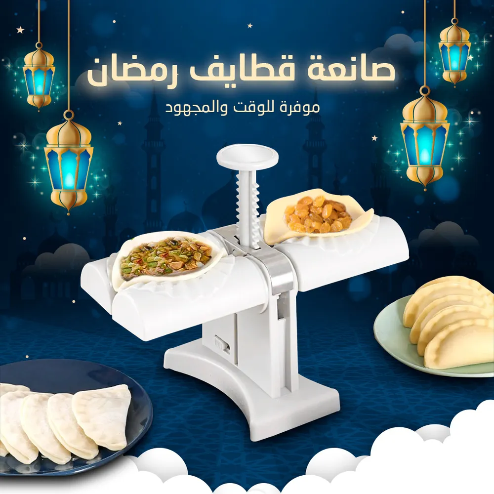 صانعة قطايف رمضان