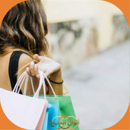 الازياء النسائية