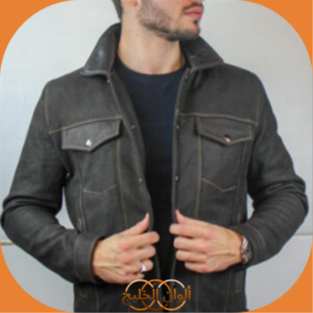 الأزياء الرجالية