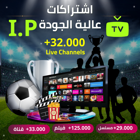 IPTV StreamMaster 4K