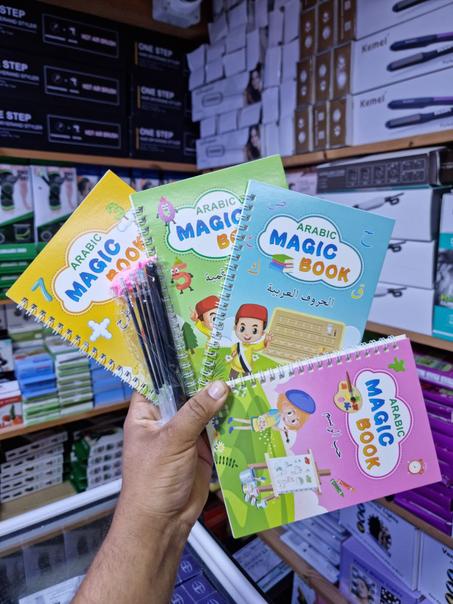 مجموعة الكتب السحريه 4 في1