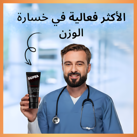 الحل الأمثل لجسم رشيق و مشدود