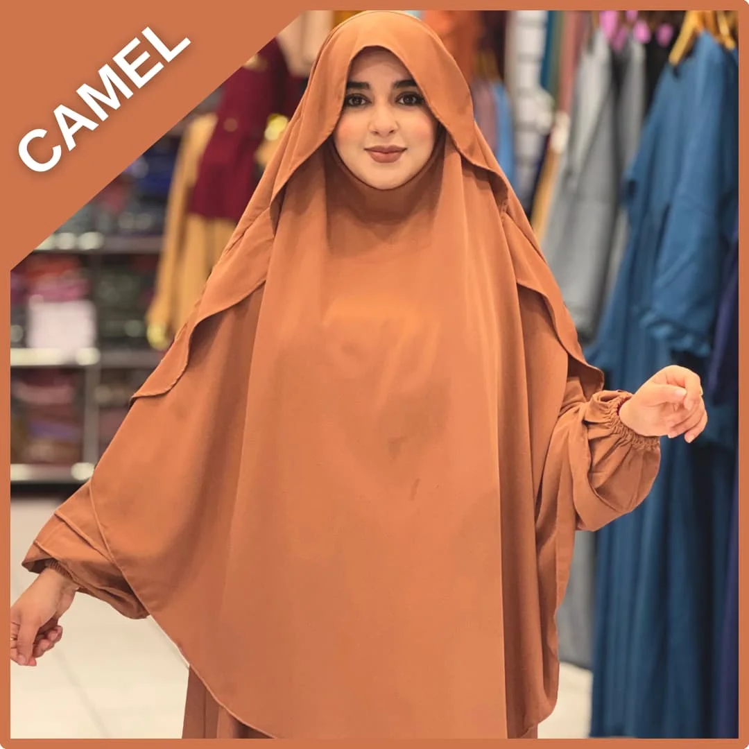 حجاب المضلة الكثر طلبا