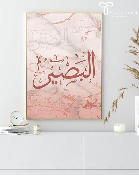 لوحة البصير