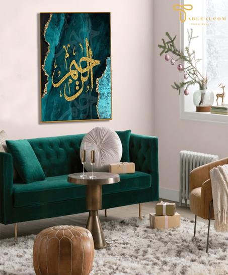 لوحة الرحيم