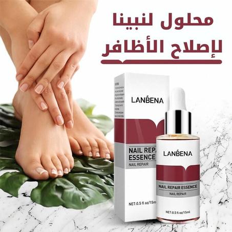 LANBENA Nail Repair محلول لنبينا لإصلاح الأظافر ومشاكل الفطريات