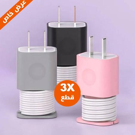 3X حامي الشاحن من السيليكون Silicone Charger Protector
