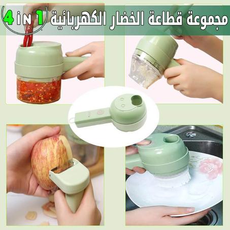 مجموعة قطاعة الخضار الكهربائية 4 في 1 Handheld Electric Vegetable Slicer Set