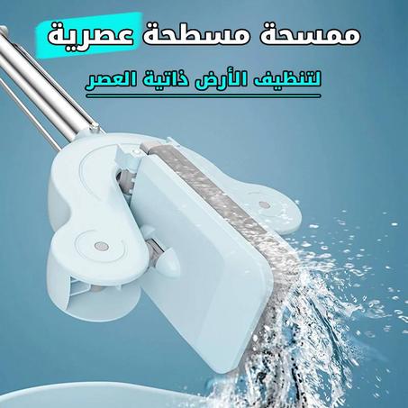 ممسحة مسطحة لتنظيف الأرض ذاتية العصر، ممسحة تجفف الأرضية Flat Floor Mop