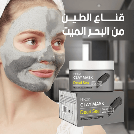Clay Mask Dead Sea قناع طين البحر الميت