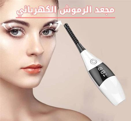مجعد الرموش الكهربائي Eyelash curler electric (white)