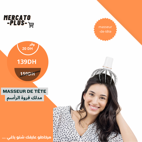 Masseur de tête مدلك فروة الرأسم